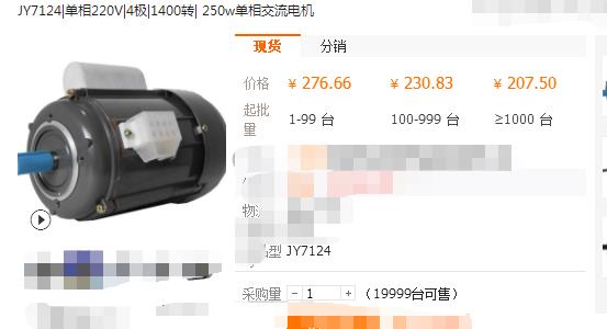 三相电机改接单相电机原理详解（从原理到方法的全面指南）