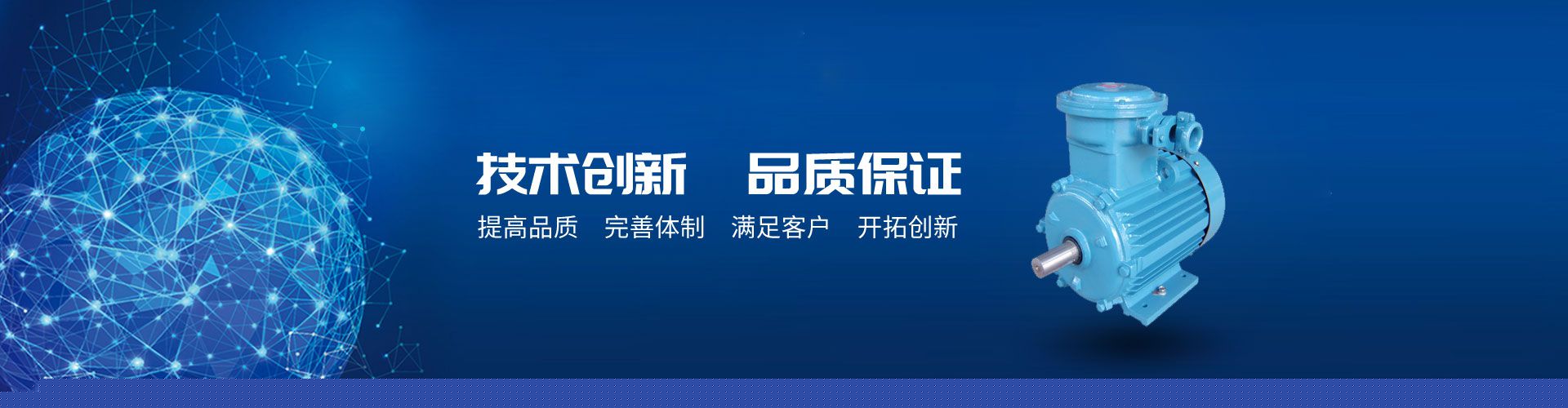 6级三相电机座尺寸，详解6级三相电机座的尺寸要求